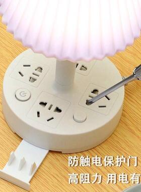 床头灯台灯LED护眼插座学习床头夜灯插头转换器卧室灯USB充电排插