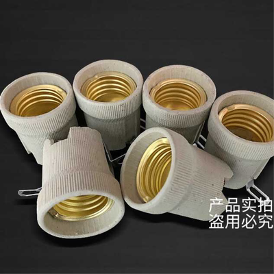 浴霸陶瓷灯头耐高温浴霸配件E27螺口取暖灯泡底座带支架黄铜灯座