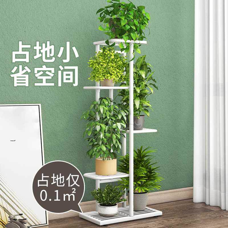 网红花架落地式铁艺置物架多肉专用花盆架室内阳台植物转角盆栽架