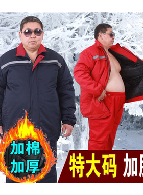 大码冬天工作服棉衣男士加肥加大宽松棉服夹克式冷库防寒劳保棉袄