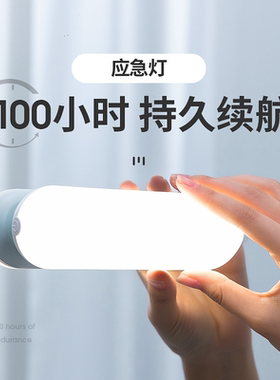 LED镜前灯带化妆照明梳妆台灯充电补光镜柜专用灯条卫生间洗手盆