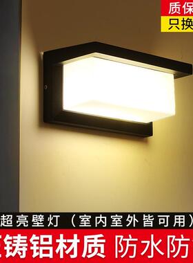 户外壁灯防水别墅阳台庭院凉亭大门口露台室外围墙感应楼梯柱子灯