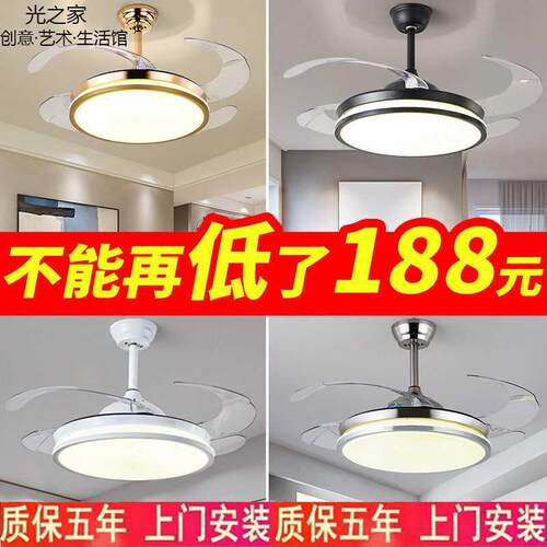 超薄隐形风扇灯现代简约餐厅吊扇灯变频静音卧室家用带电风扇吊灯