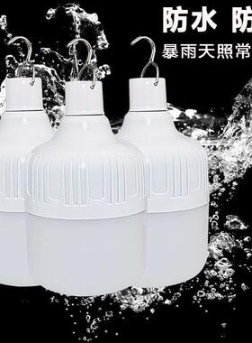 活动价led充电大灯泡夜市摆摊停电应急灯移动露营室外地摊户照明