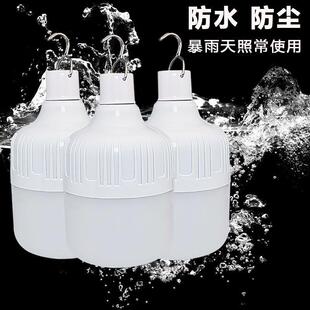 活动价led充电大灯泡夜市摆摊停电应急灯移动露营室外地摊户照明