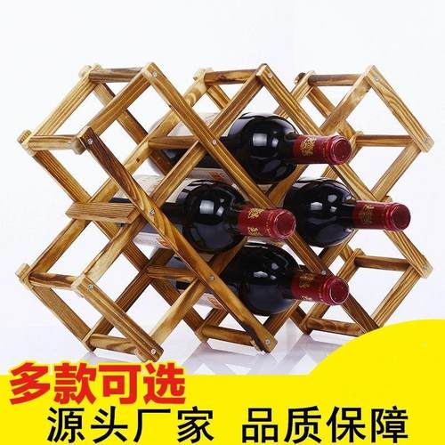 红酒架实木摆件木制葡萄酒架子简易折叠红酒架客厅展示架红酒柜架