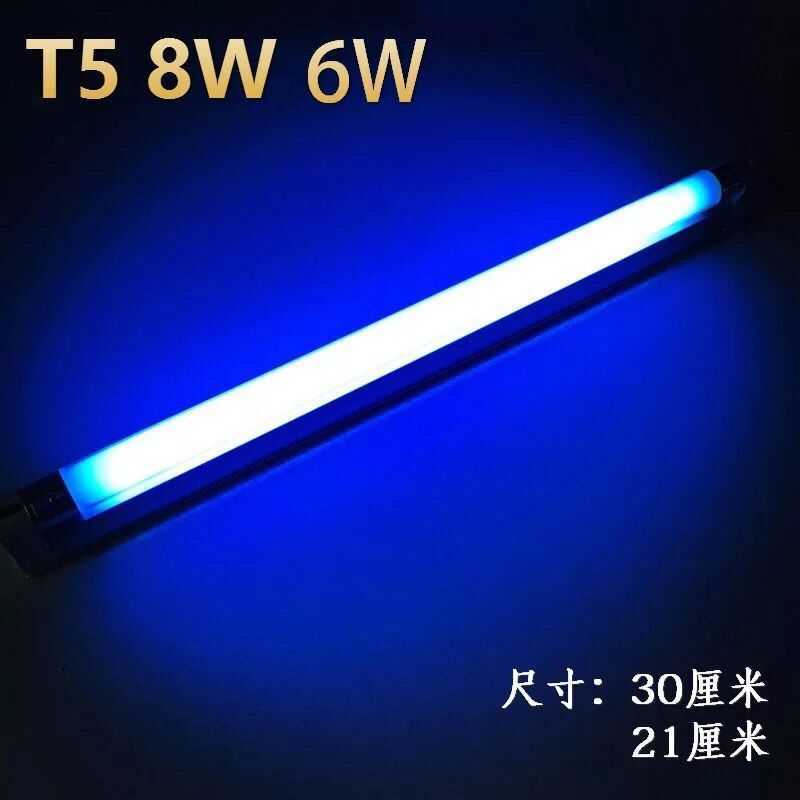 灭蚊灯管粘捕式灭蝇灯管T5-6W8W餐厅专用蓝光紫光诱蚊灯管