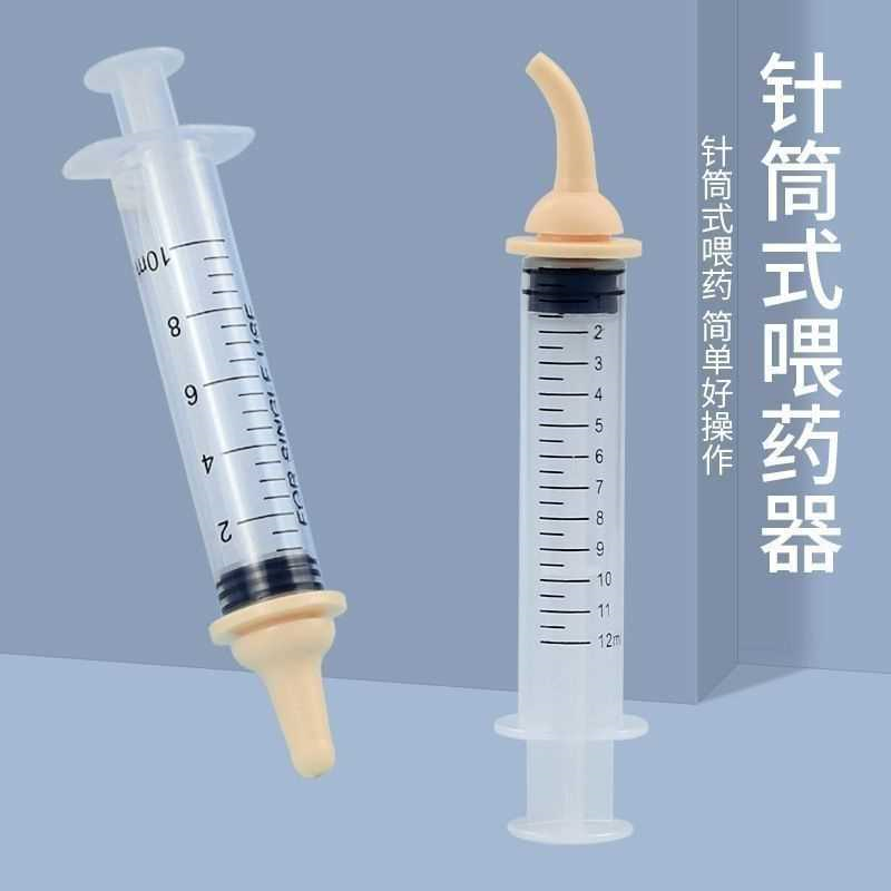 猫咪喂水器针管喂食器针筒喂猫注射器宠物喂奶器狗狗喂药饮水针筒