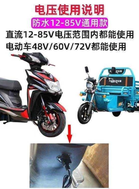 超亮地摊灯LED夜市摆摊灯12V2448V60V快递车直流低压电瓶灯长条灯