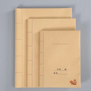 包书皮牛皮纸书套包书纸16K自粘A4全套耐用可拆卸