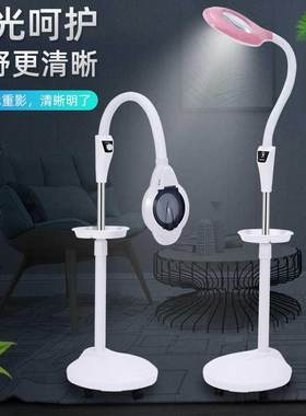 led美容院专用纹绣灯落地种睫毛纹眉照脸美睫无影灯清痘祛痘挑痘