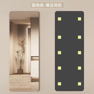 亚克力全身镜贴墙自粘软镜子门后穿衣镜挂墙挂门免打孔隐藏衣柜镜