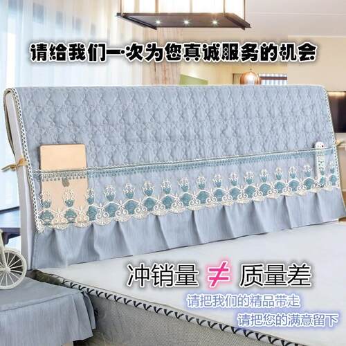 冲量床头罩床头套1.5m1.8m床防尘罩双人床皮床保护套软包布艺