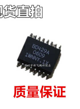 BD429A-G RS-422接口芯片 接口双发射器 收发器 SOIC-16 质量保证
