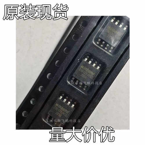 FLASH闪存2/4/8/16M质量保证