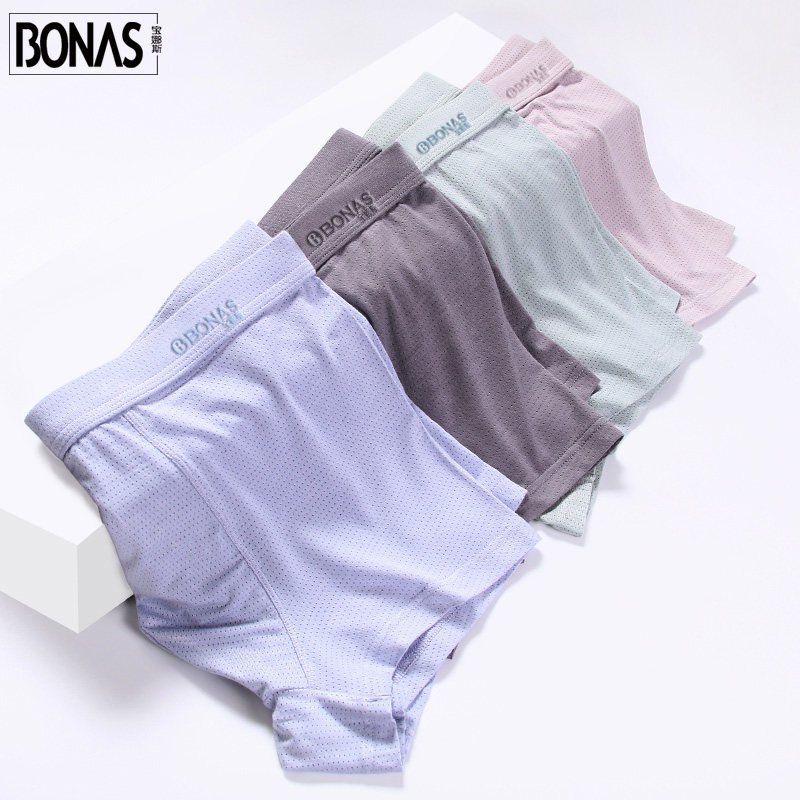 3BONAS/宝娜斯爆冰丝内裤男士四角裤夏款季短裤全棉纯棉裆平角裤SX