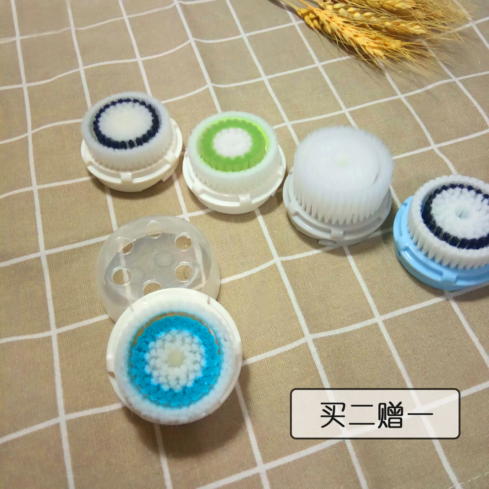 才妃老款兼容洁面仪刷头