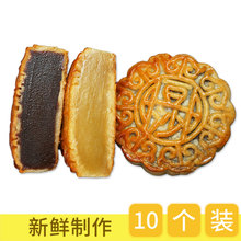 中秋送礼盒装 豆沙月饼白莲蓉月饼五仁紫薯板栗枣泥多口味散装 广式