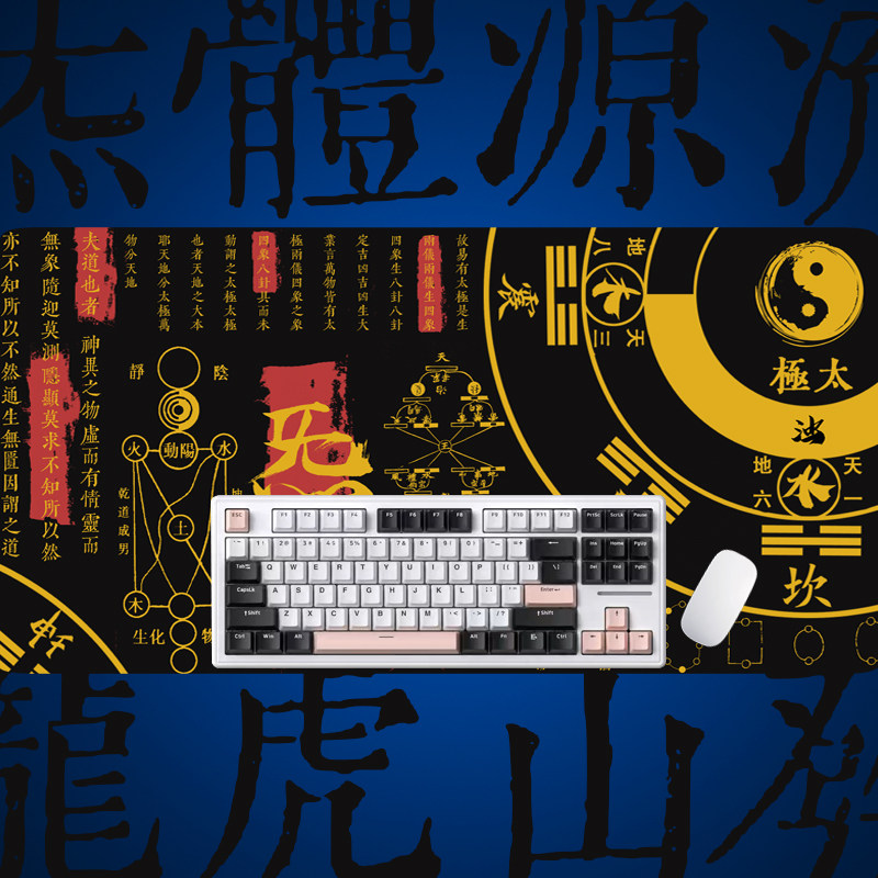 天师道文创 紫气道生系列道系鼠标垫桌垫白色荔枝皮革纹