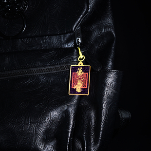 龙虎山小师兄道文创亚克力钥匙扣挂牌国潮好运翻倍逢堵必赢钥匙扣