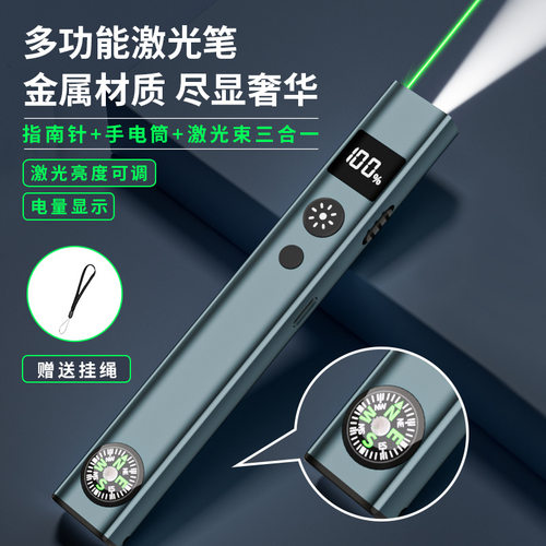 新款大功率绿光手电筒激光笔