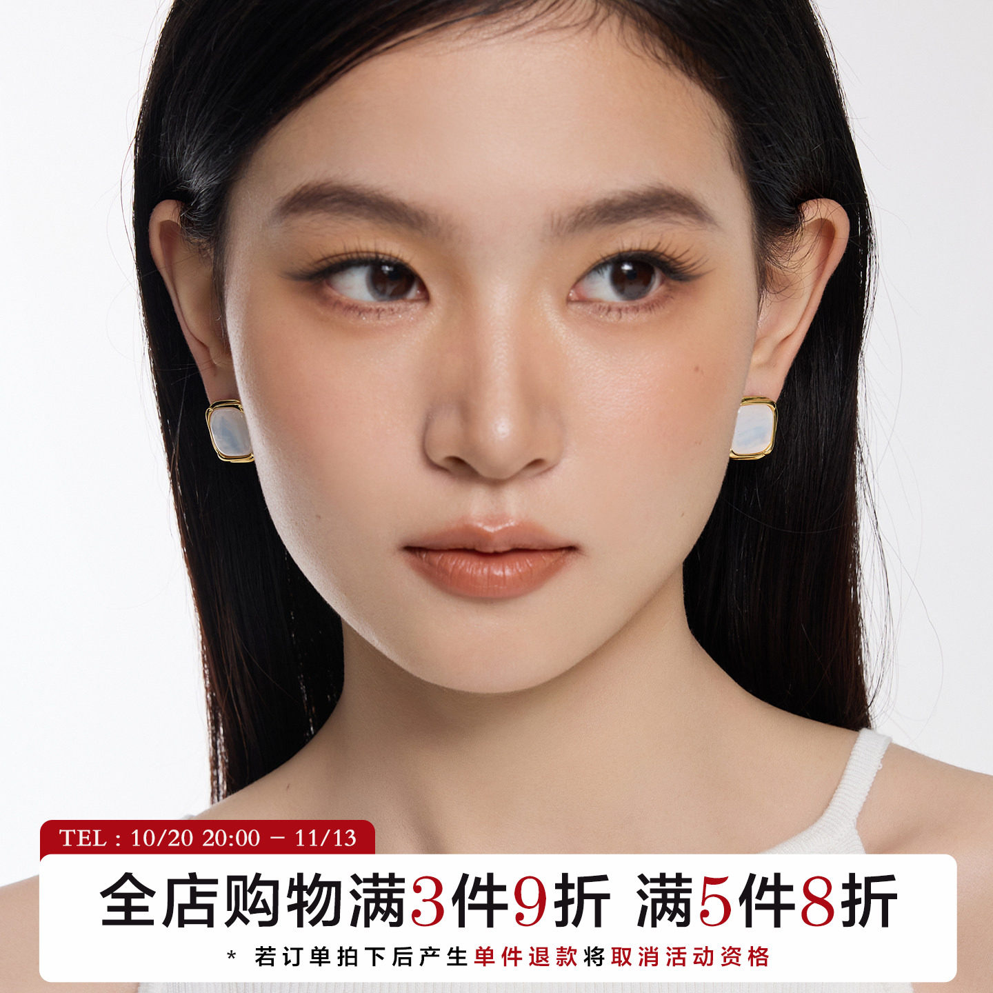 新品85折 高级感白贝方形耳钉轻奢复古法式耳环通勤简约气质耳饰