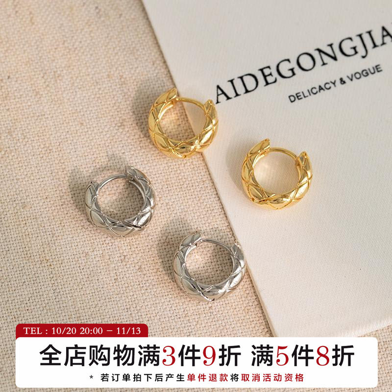有北手作 法式简约气质菱格纹耳环轻奢高级感通勤耳饰百搭耳圈女