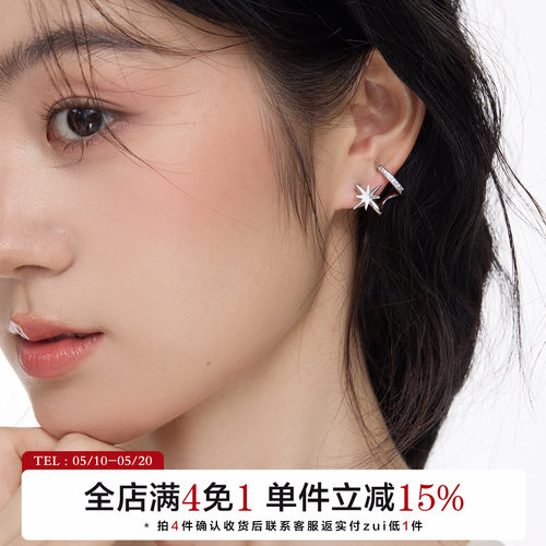 极简风八芒星C圈耳钉通勤百搭