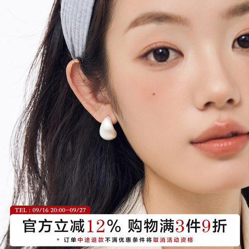 法式复古拉丝金属水滴耳环