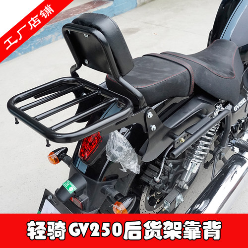 后货架尾箱架改装后靠背尾翼