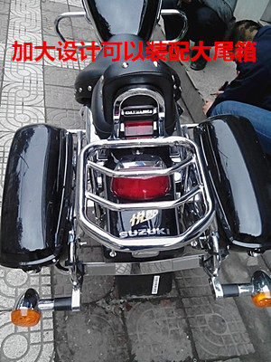 铃木gz125hs不锈钢配件尾箱架