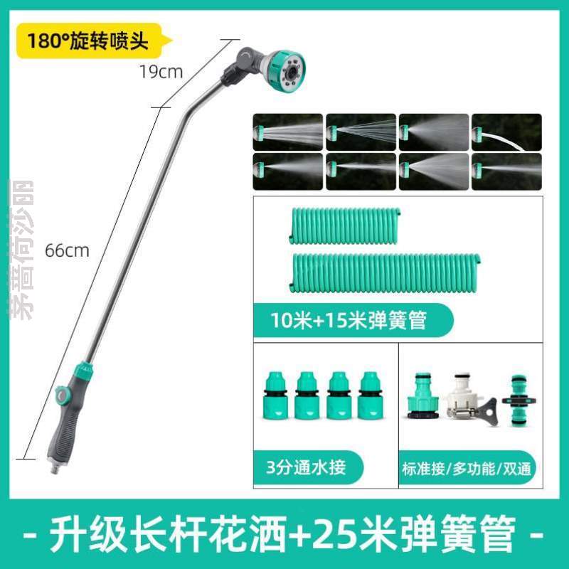 水管防爆花卉水枪浇水塑料管喷头浇花接头阳台_花园喷水汽车浇菜