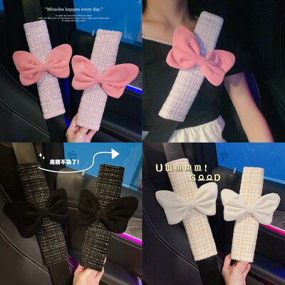 小香风蝴蝶结高级感安全带护肩套