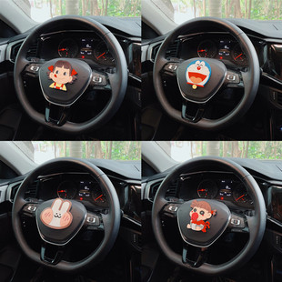 饰贴汽车时尚 方向盘车标可爱装 创意车载女用品仪表中控台车内车贴