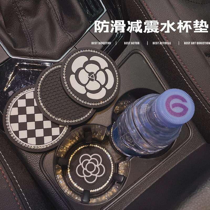 汽车水杯垫防滑垫山茶花创意卡通可爱车内装饰品置物垫子储物槽贴