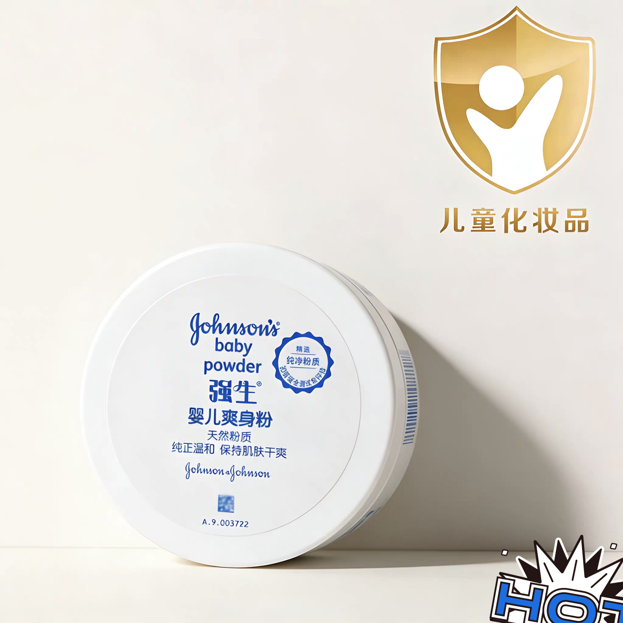 强生婴儿柔嫩爽身粉天然粉质玉米粉进口温和吸湿汗防红P屁粉扑盒
