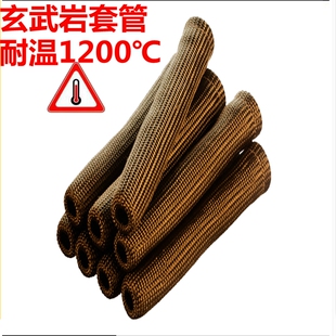 薄利多销 汽车排气管火花塞套管 玄武岩纤维隔热高温套管编织 包邮