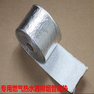 家用燃气热水器排烟管道防烫布防火无石棉布耐高温隔热陶瓷纤维布