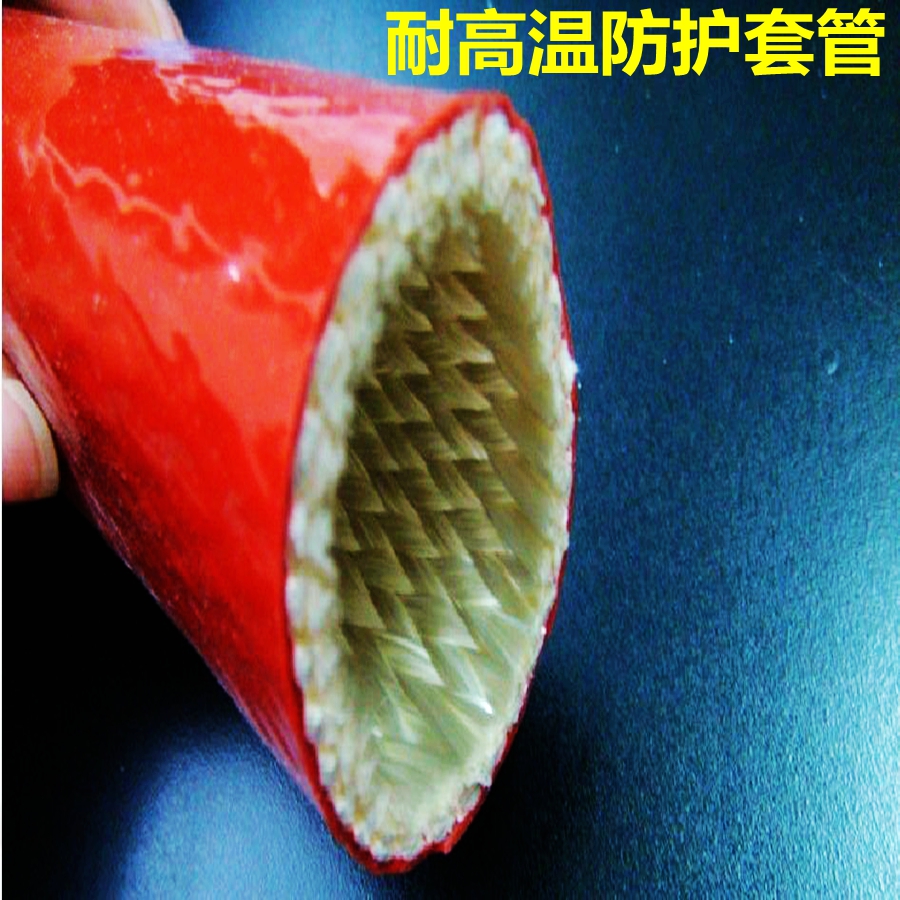 防火管高温隔热电缆电线保护套管