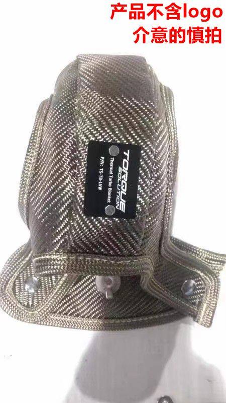 汽车改装耐高温涡轮隔热罩保护套适用于奥迪S3大众高尔夫MK7