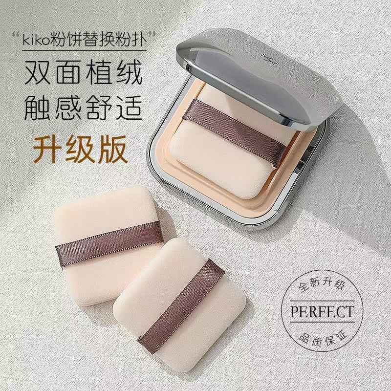 适用于KIKO粉饼粉扑蜜粉专用定妆替换植绒散粉方形不吃粉柔软