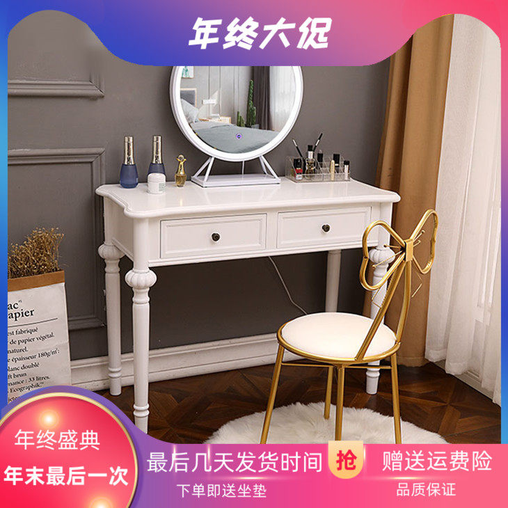 欧式梳妆台实木书桌田园小户型化妆桌家用简约办公桌子公主化妆台