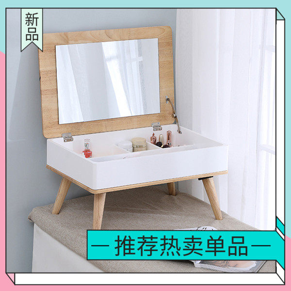 北欧化妆台飘窗梳妆台卧室简约现代翻盖化妆桌原木小户型台式欧式|ruв категории жилой мебели, Таблица класса, комод/стол - от Buy2taobao.com для оказания профессиональной услуги покупки агента Taobao