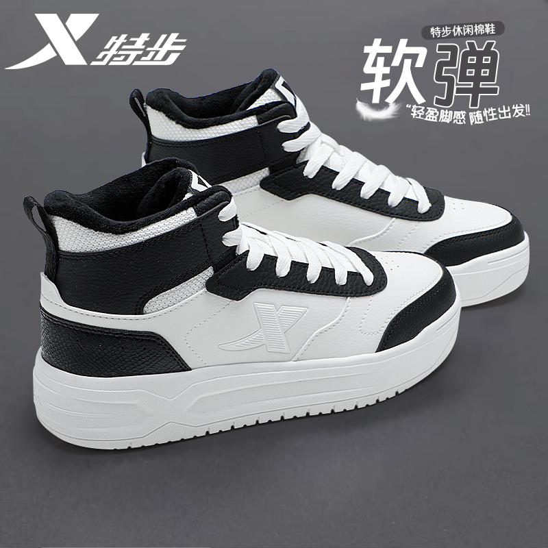 特步加绒板鞋女鞋2025冬季新款加绒保暖高帮棉鞋皮面防水休闲鞋子