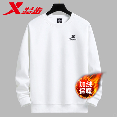 特步青少年卫衣男款加绒加厚