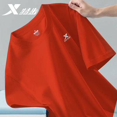特步速干t恤男透气凉感训练