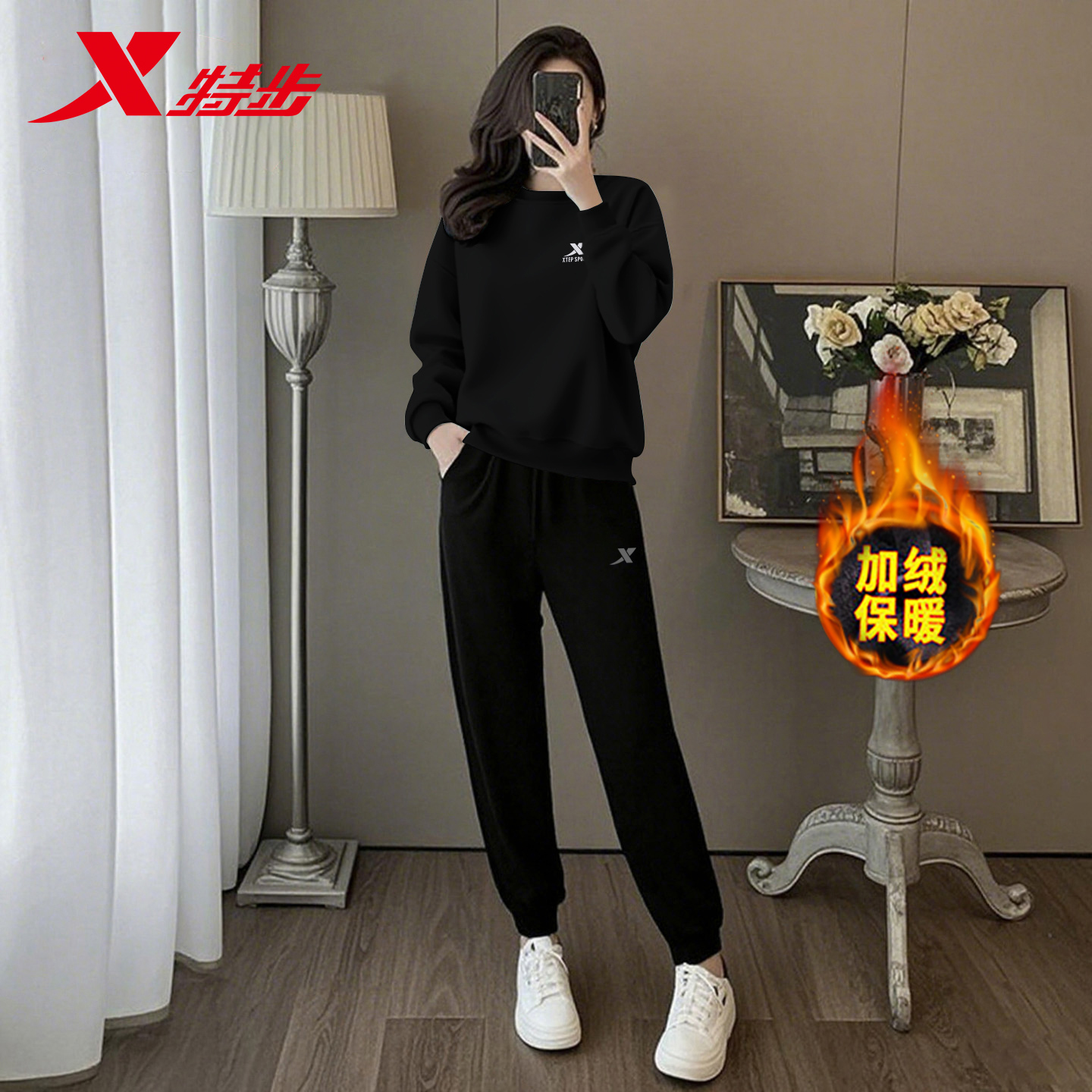 特步运动套装女长袖长裤两件套