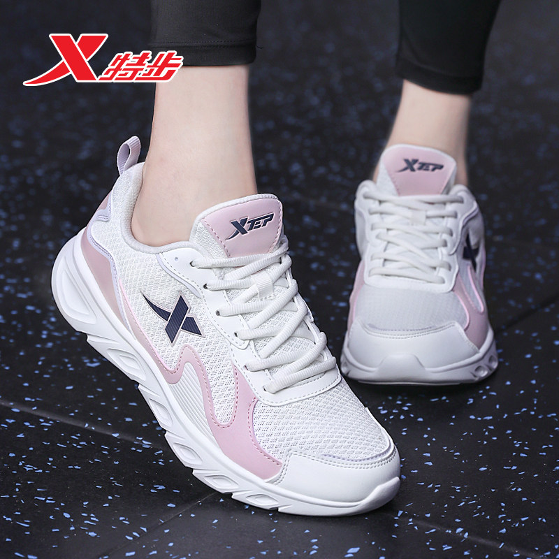 特步运动鞋女款夏季新款网面女鞋官方旗舰店正品网鞋透气跑步鞋女