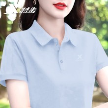 特步冰丝POLO衫凉感短袖女夏季翻领速干T恤正肩半袖休闲针织上衣