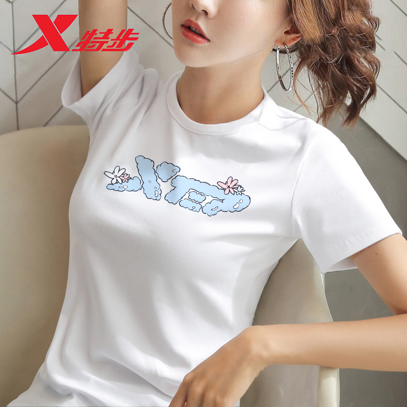 特步短袖t恤女士2025官方旗舰新款百搭纯棉圆领打底衫上衣服半袖